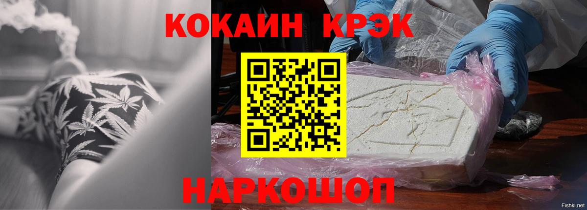 COCAIN Columbia  Кокаин Columbia  КОКАИН  Вход с VPN  Бирск 