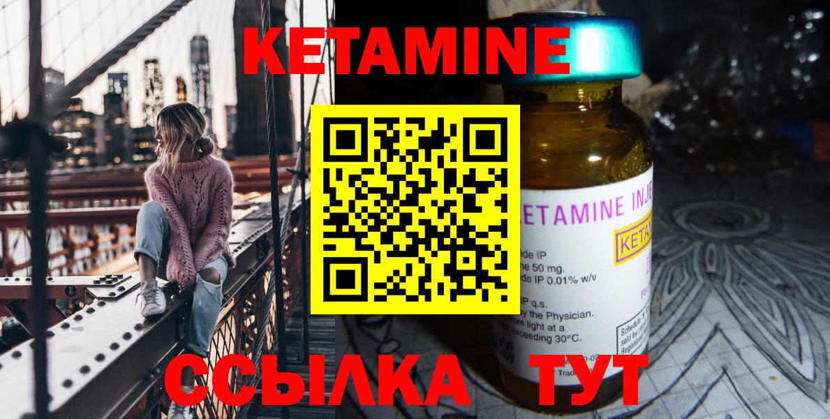 Бирск  ОМГ ОМГ онион  Вход с VPN  КЕТАМИН VHQ 