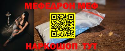 ALPHA-PVP Кунгур