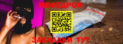 ALPHA-PVP Кунгур