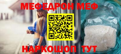ALPHA-PVP Кунгур