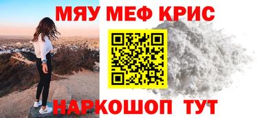 героин Кумертау