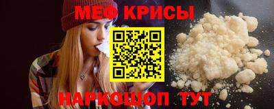 ALPHA-PVP Кунгур