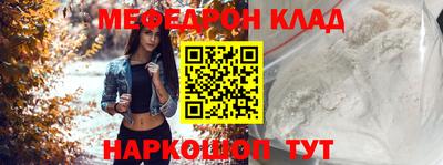 трава Кулебаки
