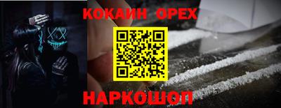 героин Кумертау