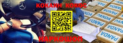 ALPHA-PVP Кунгур