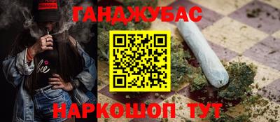 героин Кумертау