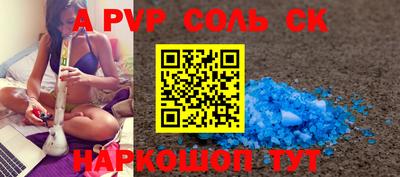 героин Кумертау
