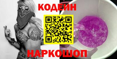 ALPHA-PVP Кунгур