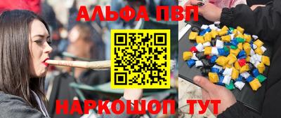 героин Кумертау