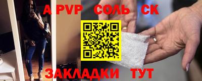 героин Кумертау