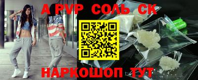 героин Кумертау