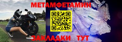 героин Кумертау