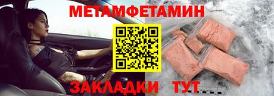 трава Кулебаки