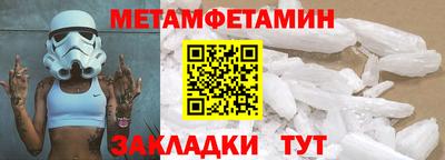 трава Кулебаки
