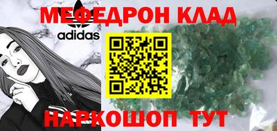 ALPHA-PVP Кунгур
