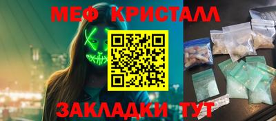 ALPHA-PVP Кунгур