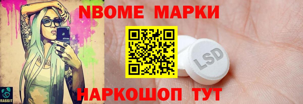 ЛСД экстази кислота Бирск