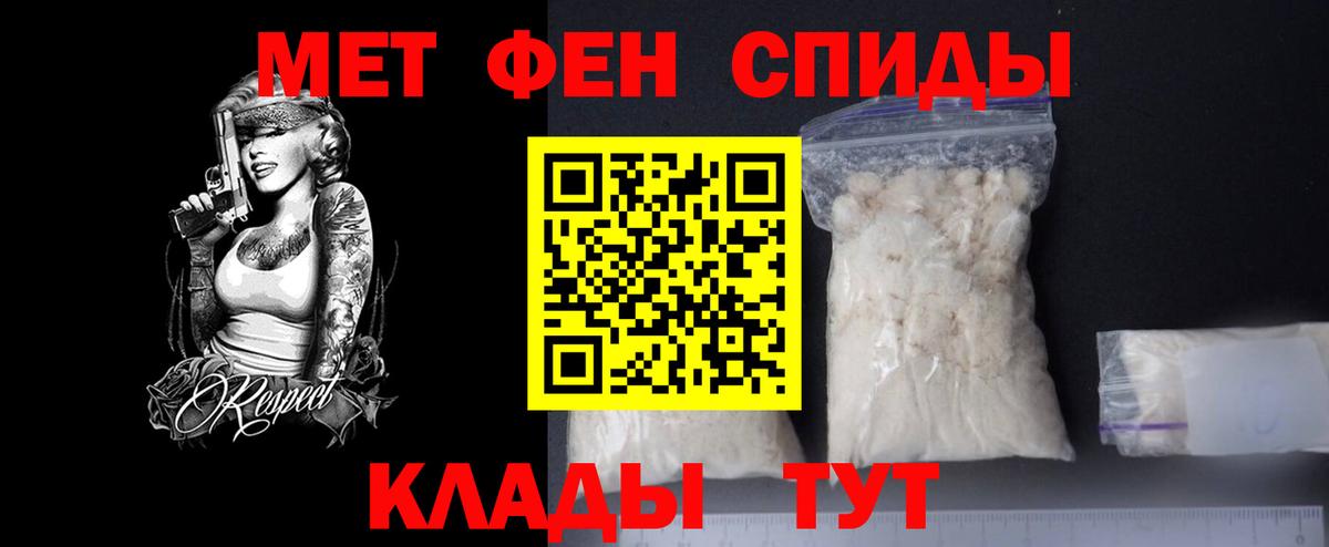 МЕТАМФЕТАМИН Декстрометамфетамин 99.9%  Вход с VPN  Бирск  МЕТАМФЕТАМИН Декстрометамфетамин 99.9% 