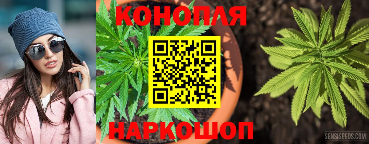 Каннабис гибрид Бирск