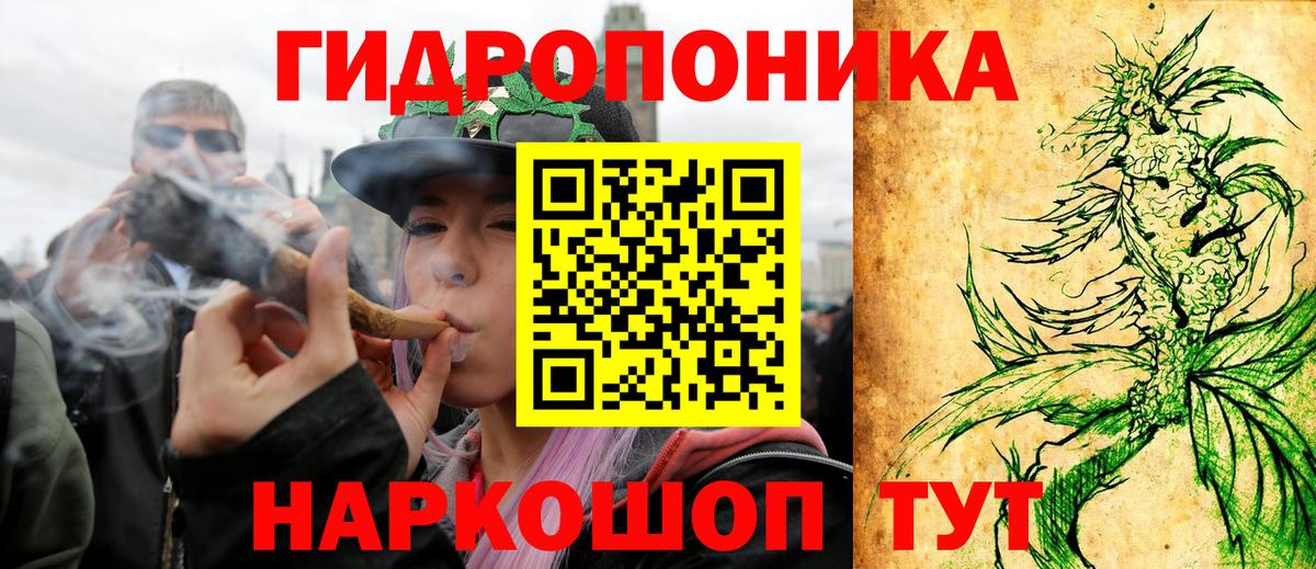 Бирск  Бошки Шишки LSD WEED  Вход с VPN  Каннабис марихуана  Канабис ГИДРОПОН 